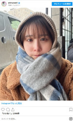 防寒対策バッチリな有村藍里。守りたくなるような表情がポイント　※「有村藍里」インスタグラム