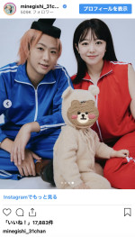 峯岸みなみ＆東海オンエア・てつや、第1子を交えた記念ショット　※「峯岸みなみ」インスタグラム