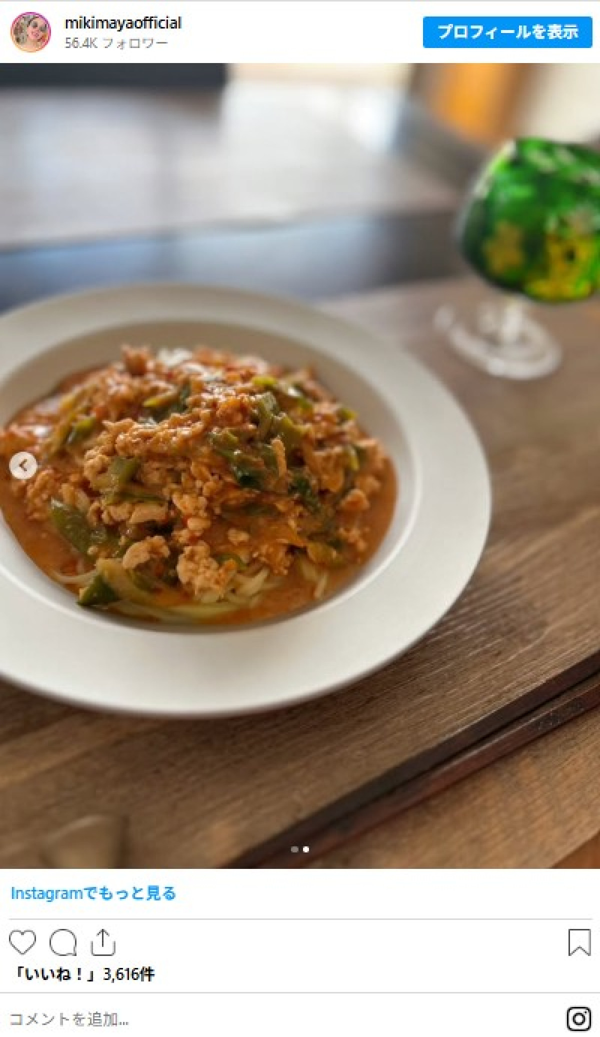 有名人のアレンジ“そうめんレシピ”がおいしそう！　汁なし担々麺風にイタリアン風も