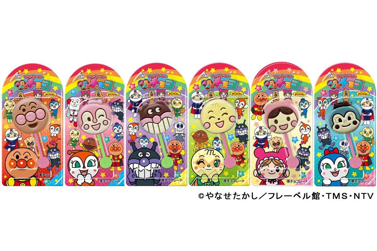 250825「アンパンマンペロペロチョコ」