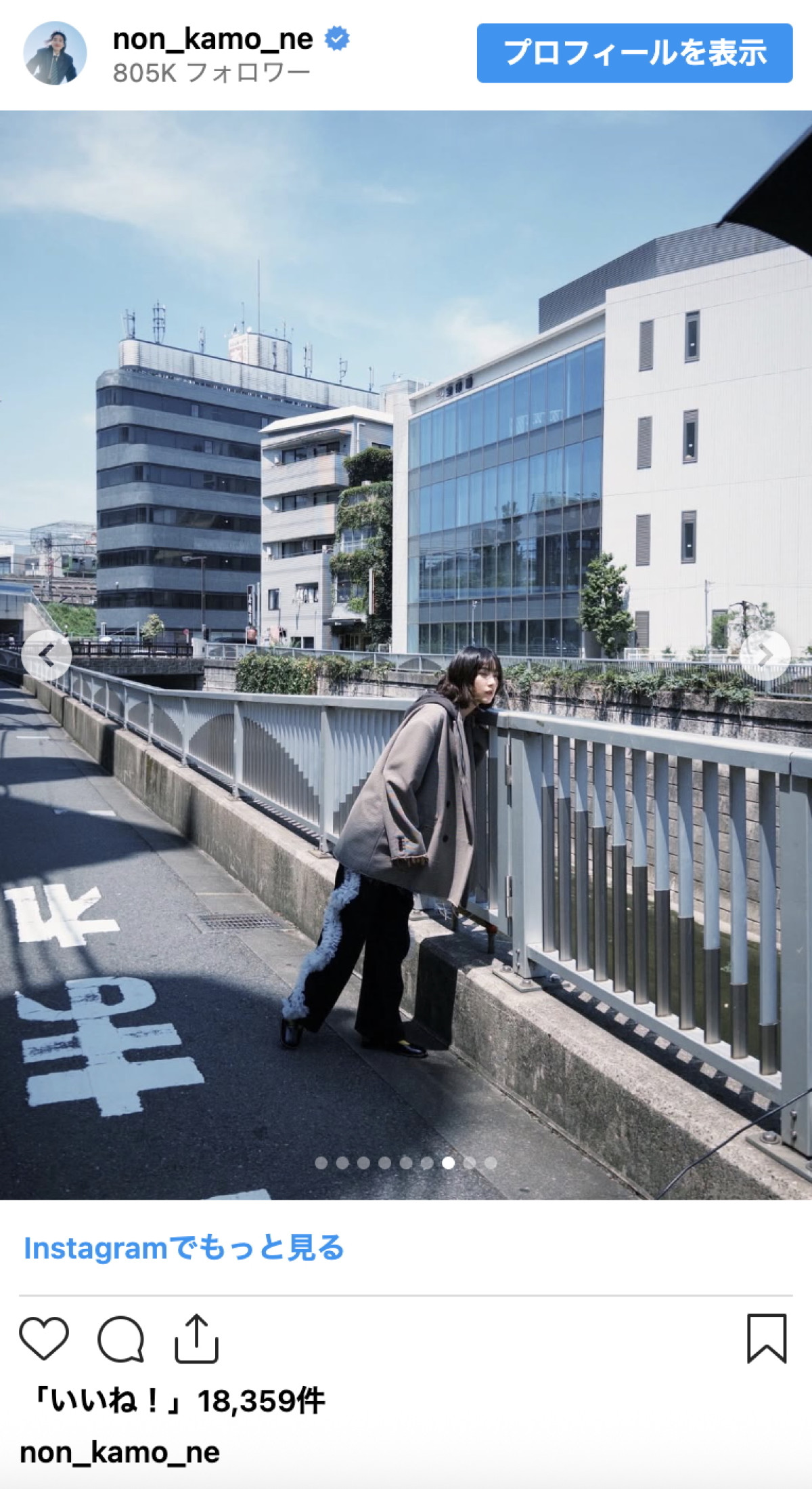 のん、自然体の魅力にファン釘付け「世界一かわいい」「素敵ですね」