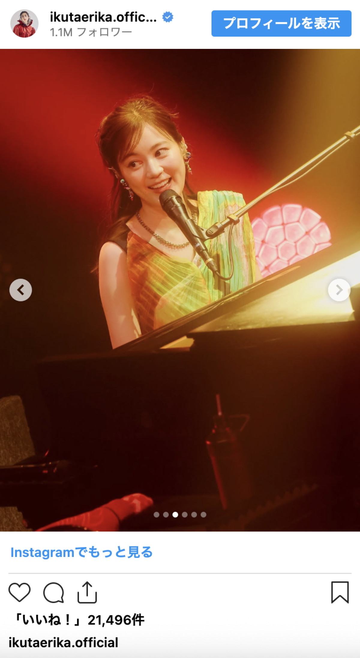 生田絵梨花、色鮮やかなライブ姿に絶賛の嵐「最高に可愛くて綺麗」「表情が素敵」