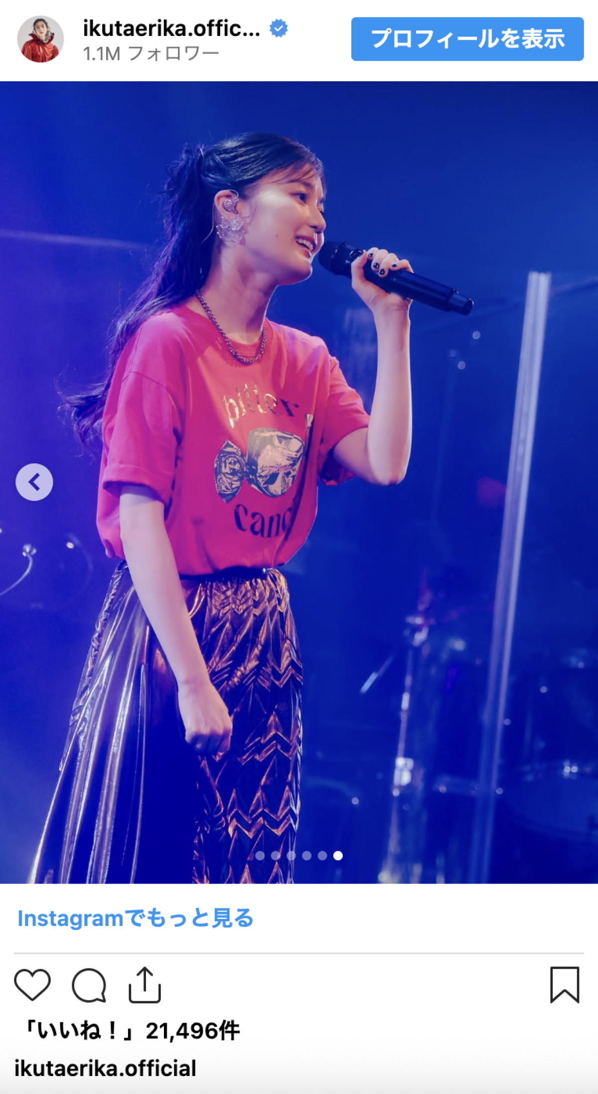 生田絵梨花、色鮮やかなライブ姿に絶賛の嵐「最高に可愛くて綺麗」「表情が素敵」