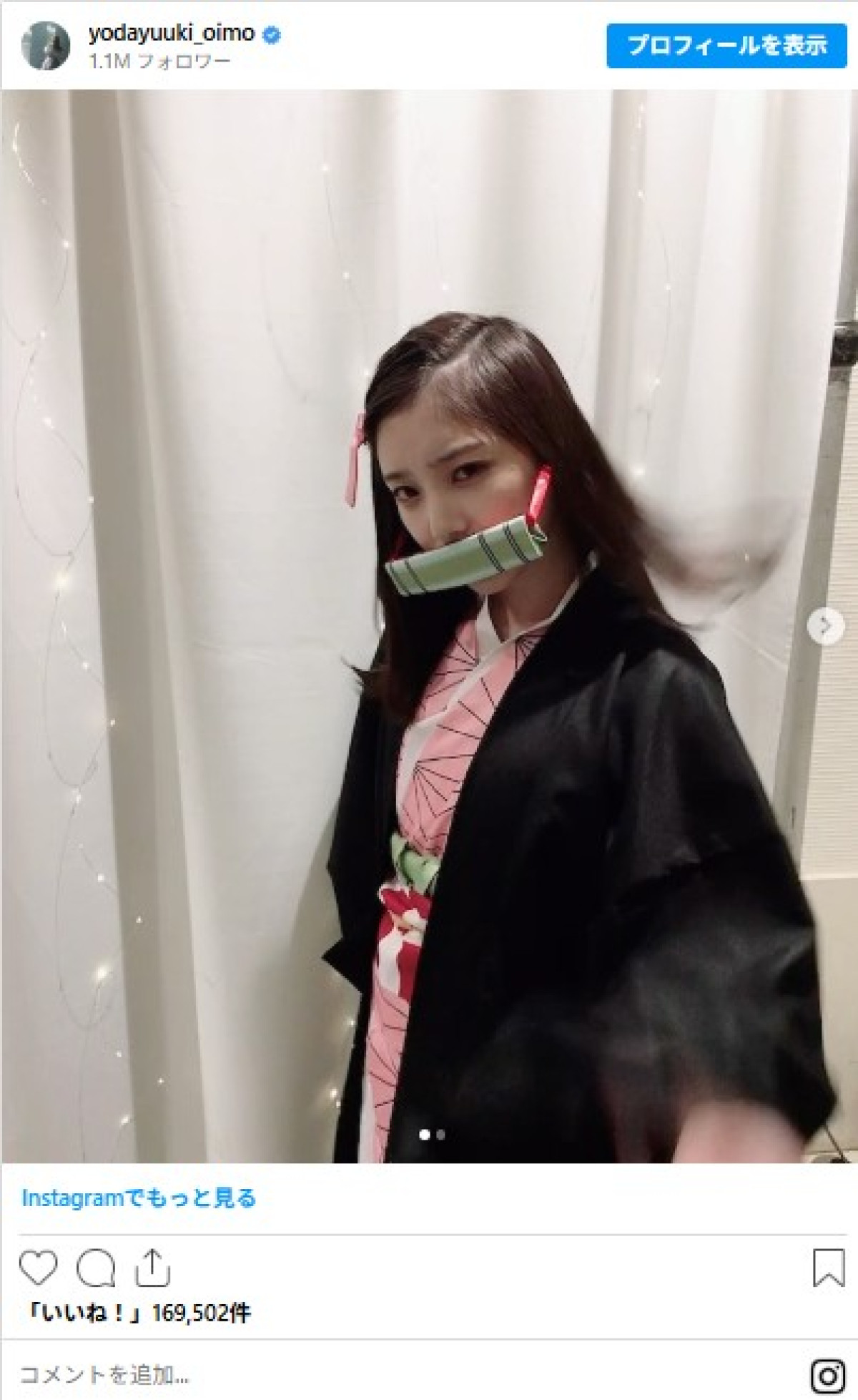 『無限城編』大ヒット中！　芸能人の「鬼滅」コスプレ　完成度鬼高くてビックリ
