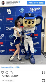 岡田紗佳、キュートなユニフォーム姿　※「岡田紗佳」インスタグラム