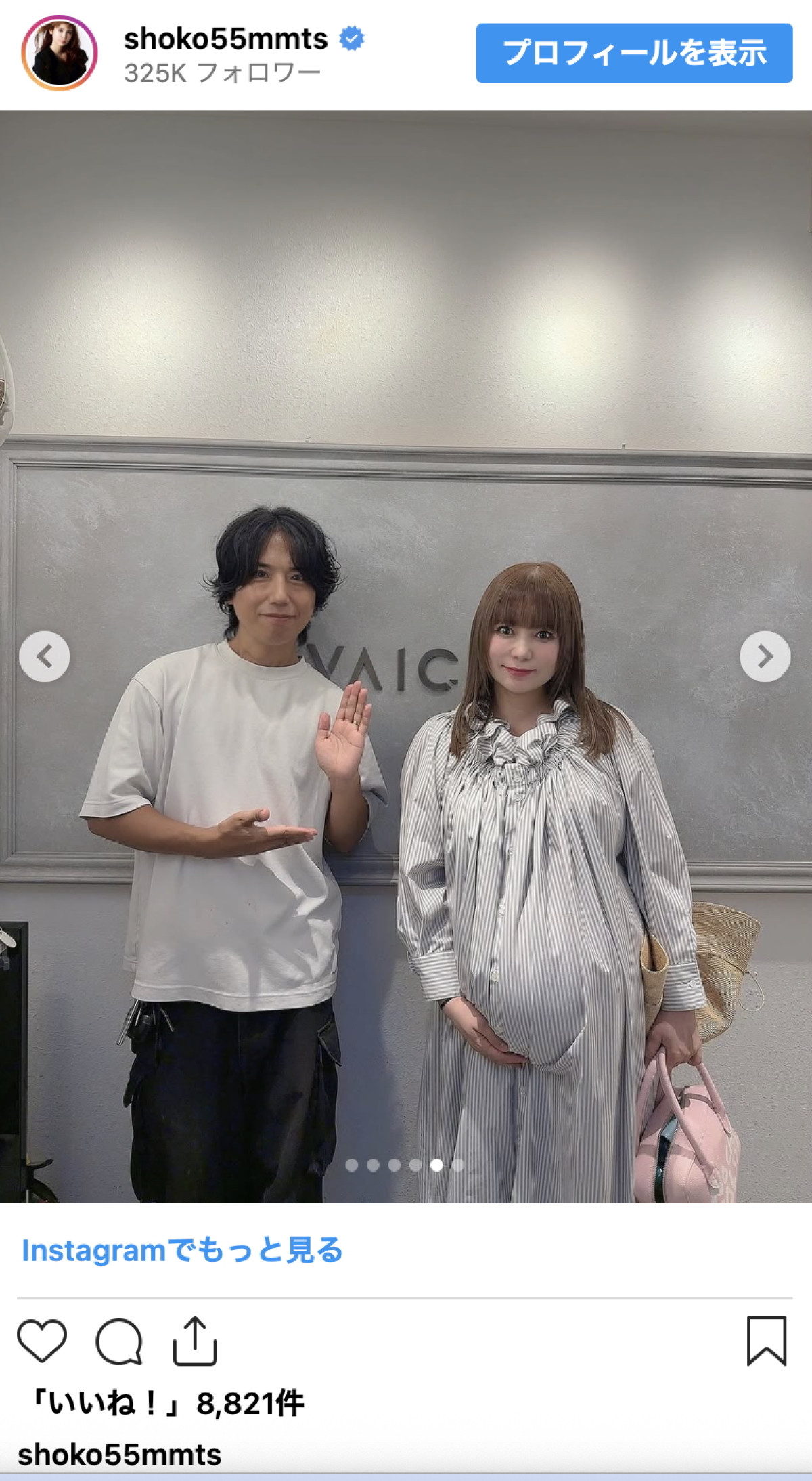 妊娠中の中川翔子、ヒャダインとの『ポケんち』共演ショットを披露「安心安全のポケんちコンビ！」