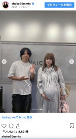 第1子妊娠中の中川翔子　※「中川翔子」インスタグラム