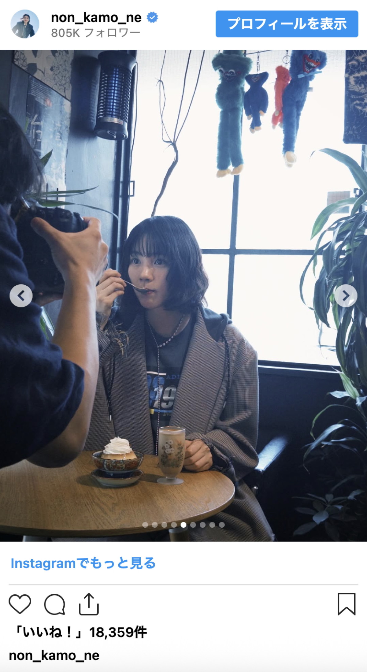 のん、自然体の魅力にファン釘付け「世界一かわいい」「素敵ですね」