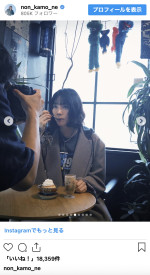 のん、ファッション誌のオフショットを披露　※「のん」インスタグラム