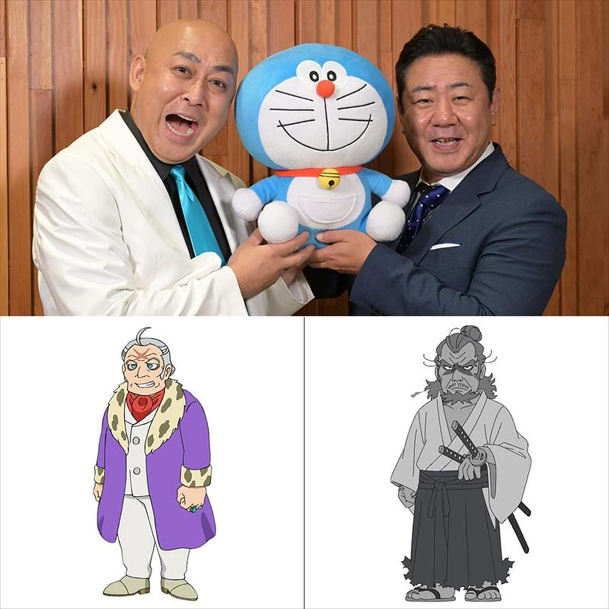 『ドラえもん 誕生日スペシャル』「天空城の秘宝!~Legend of the True Hero~」声優を務める錦鯉(左から)長谷川雅紀、渡辺隆