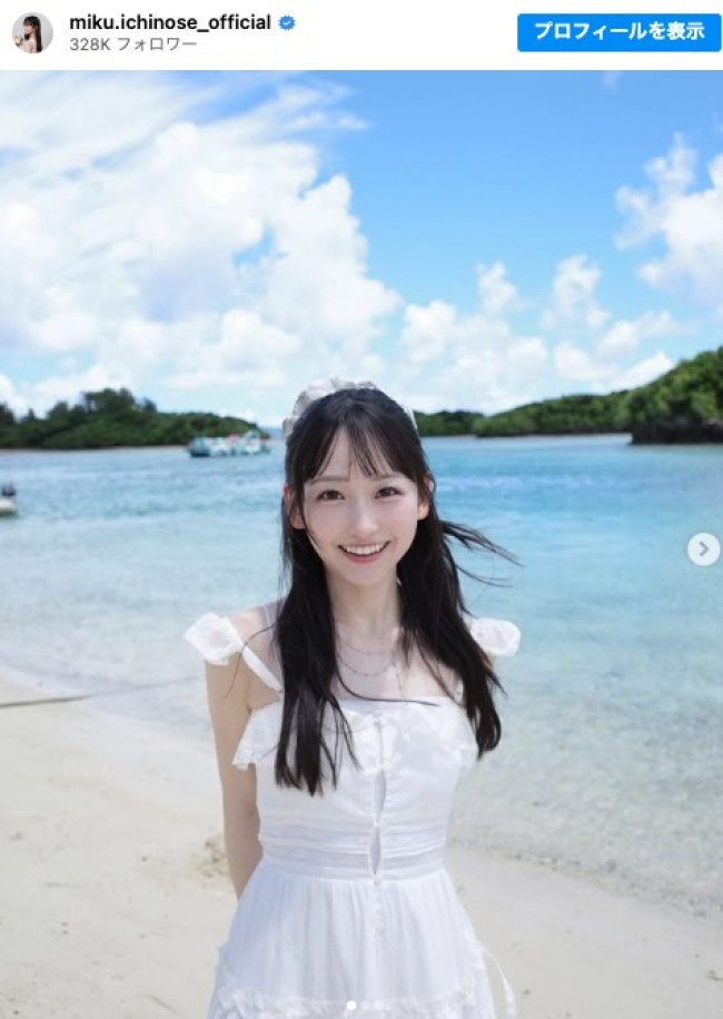 一ノ瀬美空、井上和＆小川彩と沖縄旅行へ　※「一ノ瀬美空」インスタグラム