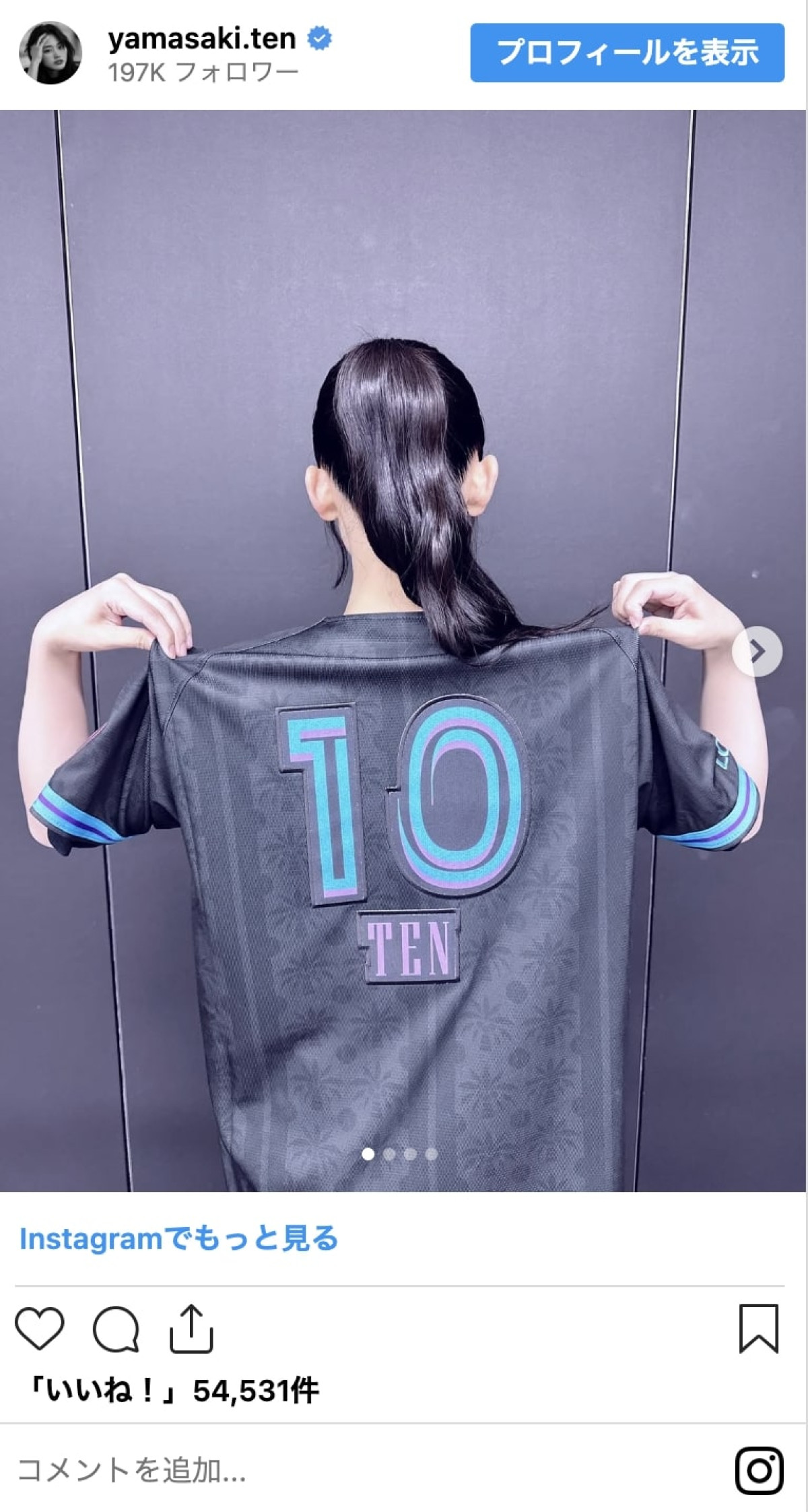 菅井友香にあのちゃんも！　芸能人の始球式＆キュートなユニフォーム姿　美しき投球フォームも