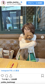 柏木由紀子、愛犬との仲睦まじい日常　※「柏木由紀子」インスタグラム