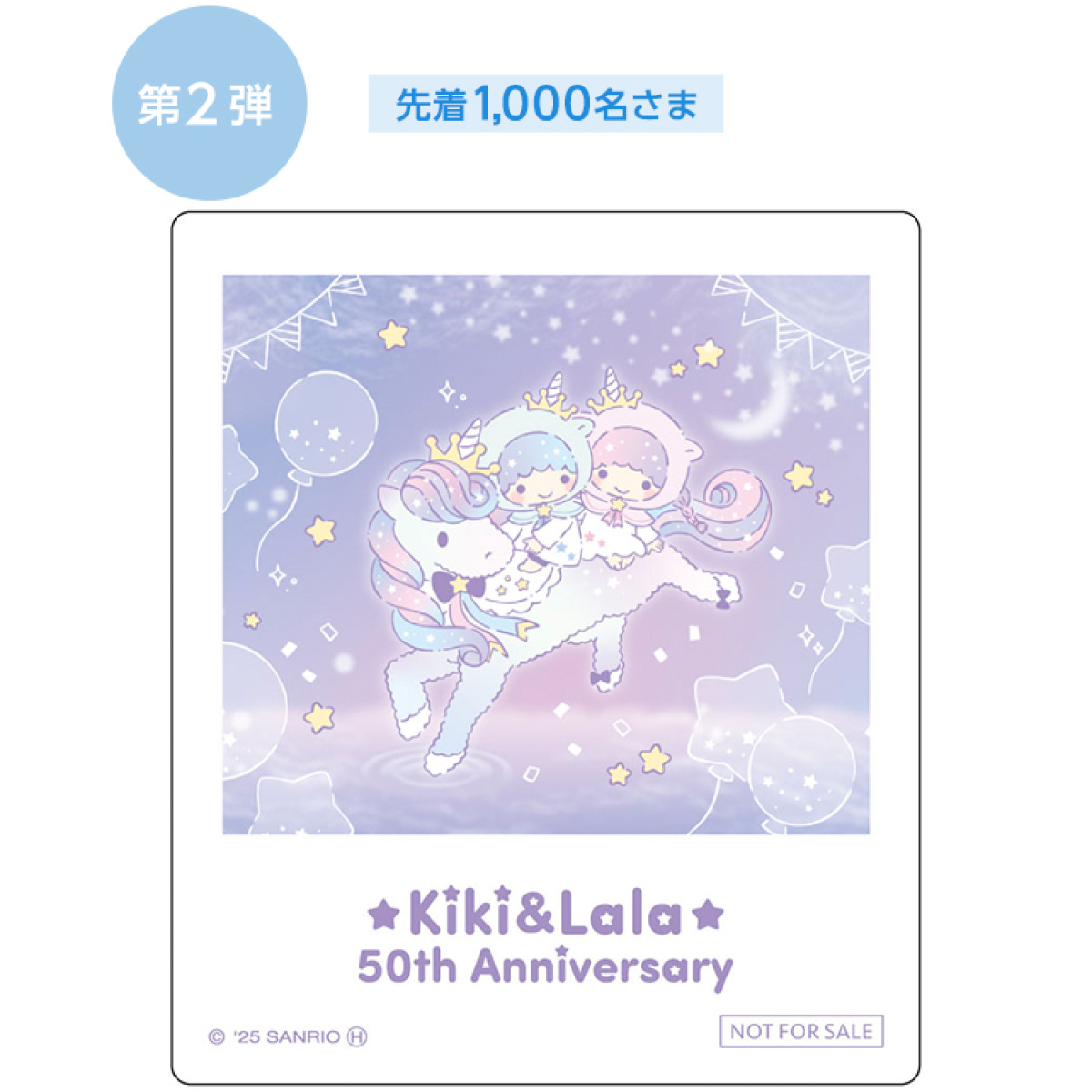 250822_Sanrio characters Special Anniversary Market