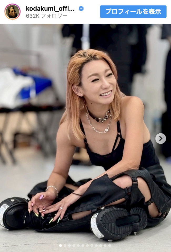 倖田來未、美ボディで魅せるオフショット多数公開　※「倖田來未」インスタグラム