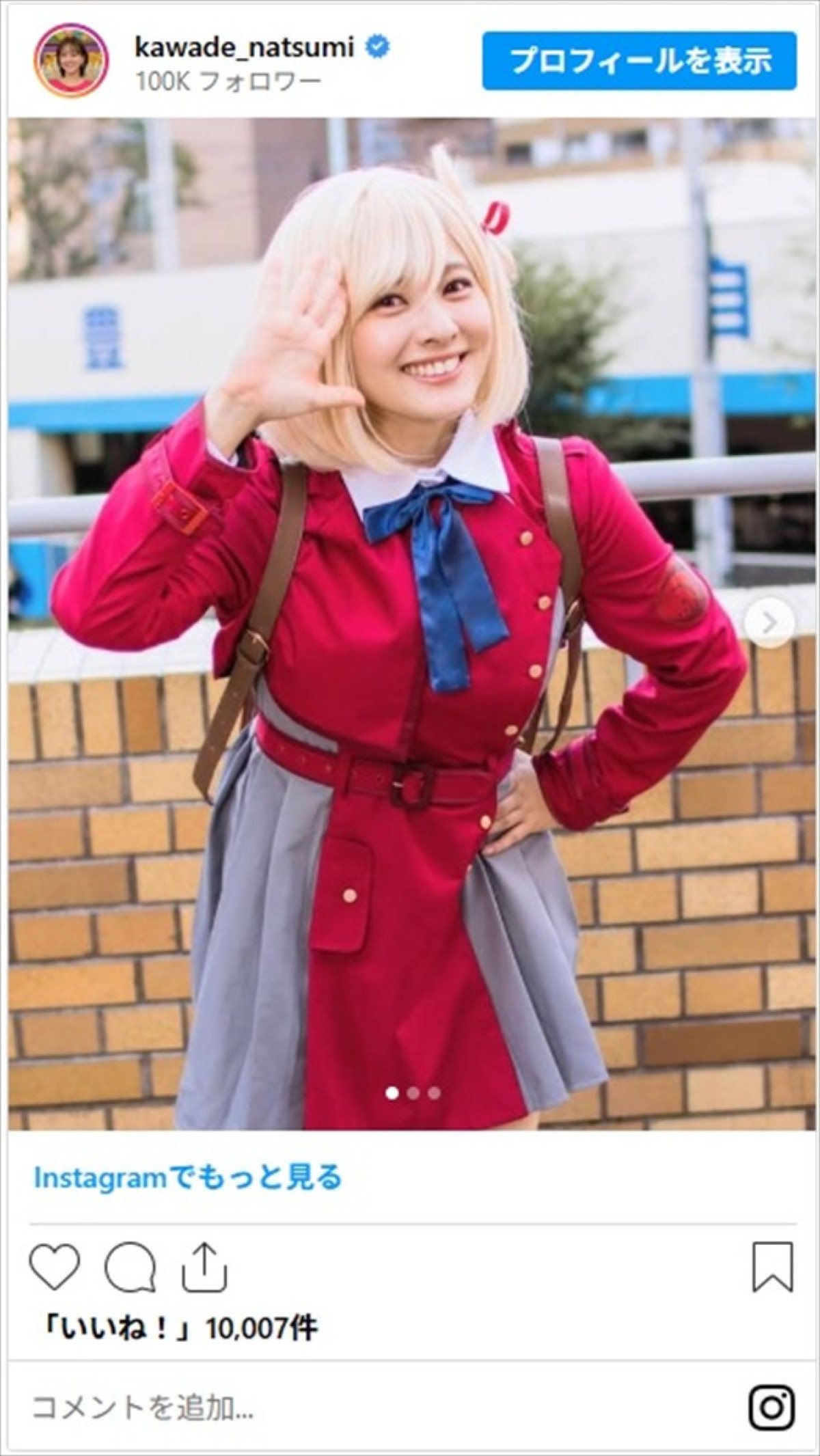 『新世紀エヴァンゲリオン』に『葬送のフリーレン』も！　日テレ・河出奈都美アナのコスプレに「世界一カワイイ」「キュンキュンする」