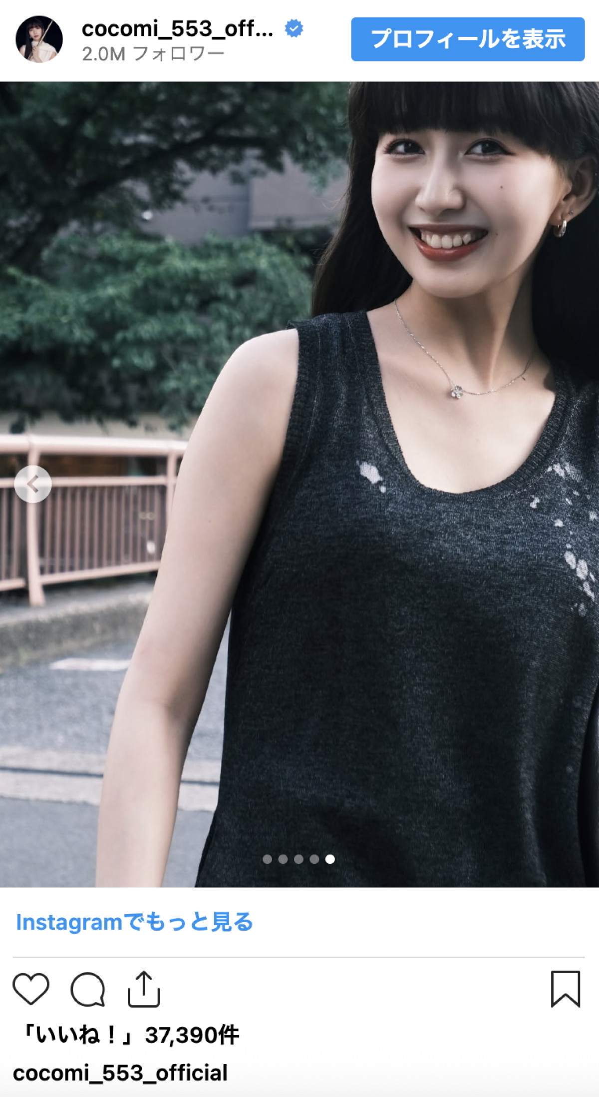 cocomi、ブラックコーデで魅了　母・工藤静香も「いいね」