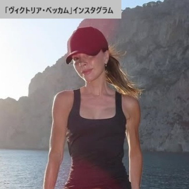 夏の家族バカンスを振り返り ※「ヴィクトリア・ベッカム」インスタグラム