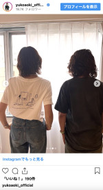 青木裕子、ふんわりパーマヘアのオフショット　※「青木裕子」インスタグラム