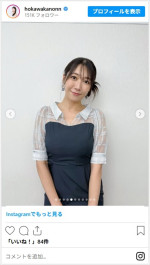 穂川果音、最新のお天気コーデがどれもキュート　※「穂川果音」インスタグラム