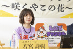 ドラマ『ちはやふる－めぐり－』最終回より