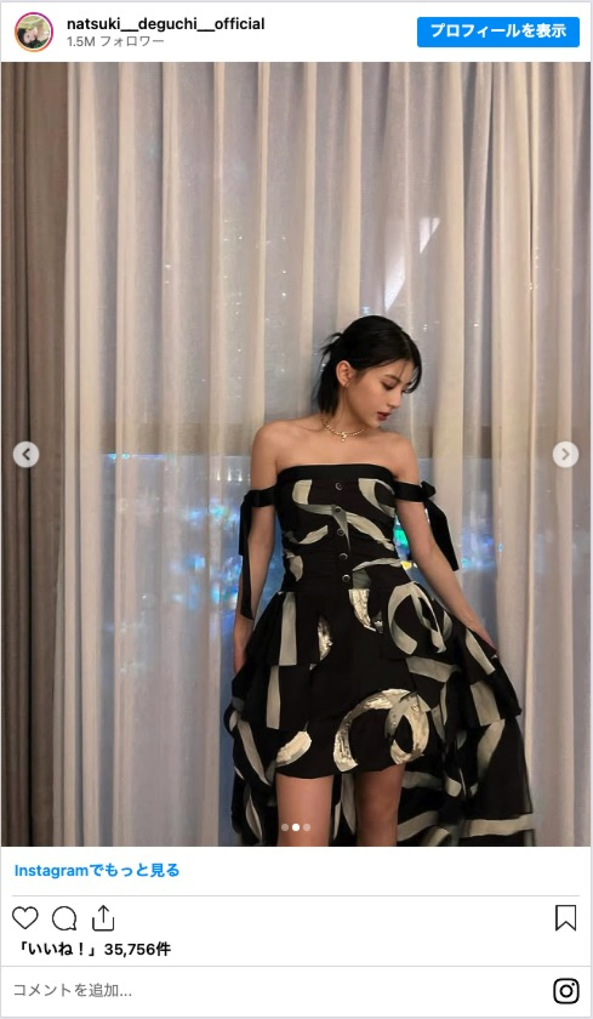 出口夏希、美脚ドレス姿に絶賛の声「美しすぎる」「ミニ丈だなんて」