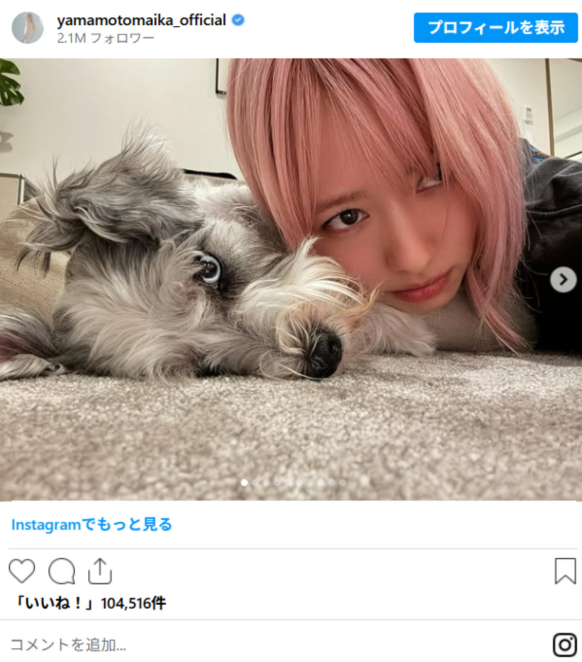 20250922 山本舞香