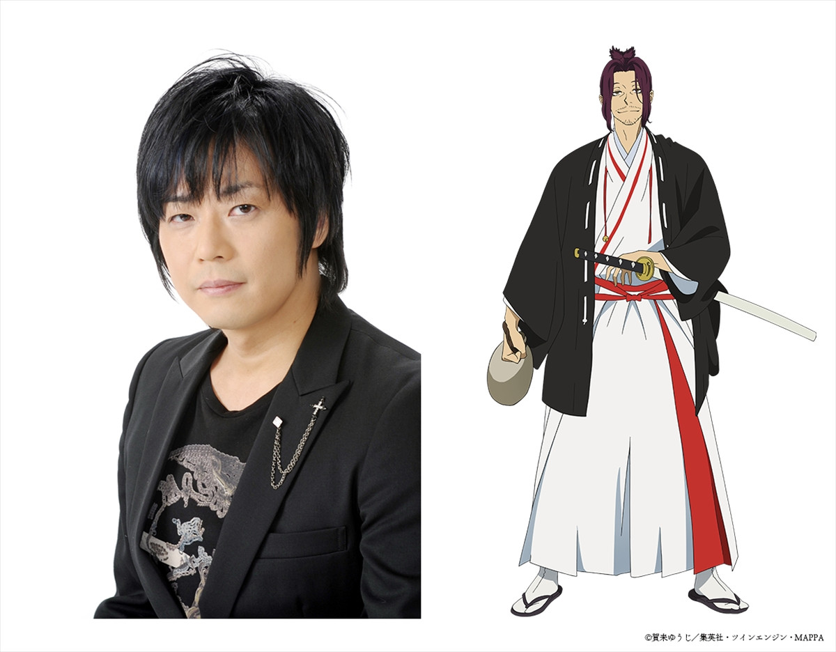 『地獄楽』第二期、第一弾PV解禁　新キャストに遊佐浩二＆内田真礼＆大原さやか　MAPPA描き下ろし新キャラビジュも
