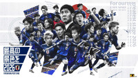 サッカー日本代表戦の強化試合をU-NEXTにてライブ配信！　Ｗ杯シーズンを占う大事な2連戦