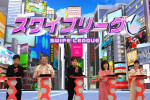 9月8日放送の『ネプリーグSP』より