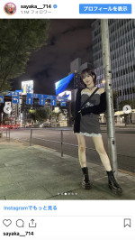 山本彩、ノースリーブのミニワンピースで抜群スタイルを披露　※「山本彩」インスタグラム