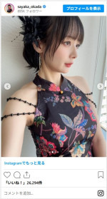 岡田紗佳、チャイナドレス姿が美しすぎる　※「岡田紗佳」インスタグラム