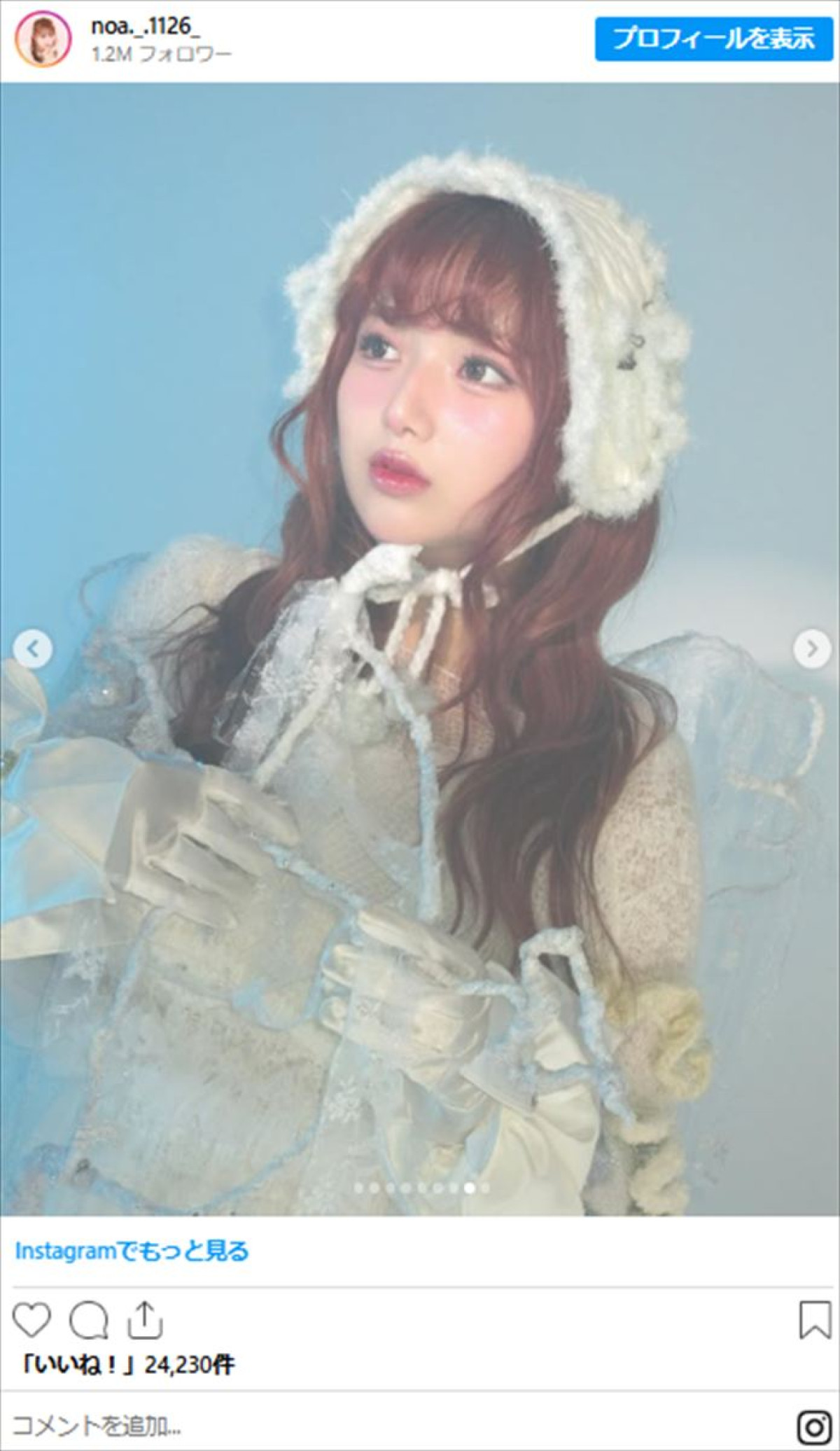 辻希美の長女・希空、雑誌撮影のオフショットでオーラ全開　父・杉浦太陽も「いいね！」