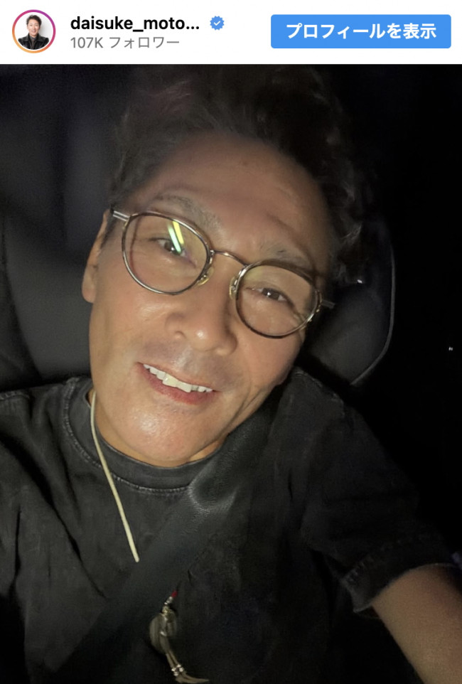 元木大介、メガネ新調の最新ショット ※「元木大介」インスタグラム