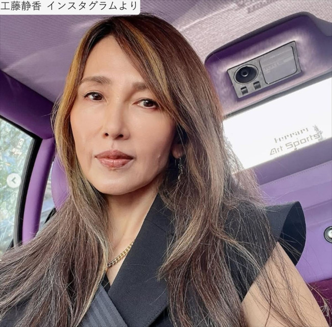 工藤静香、近影 ※「工藤静香」インスタグラム