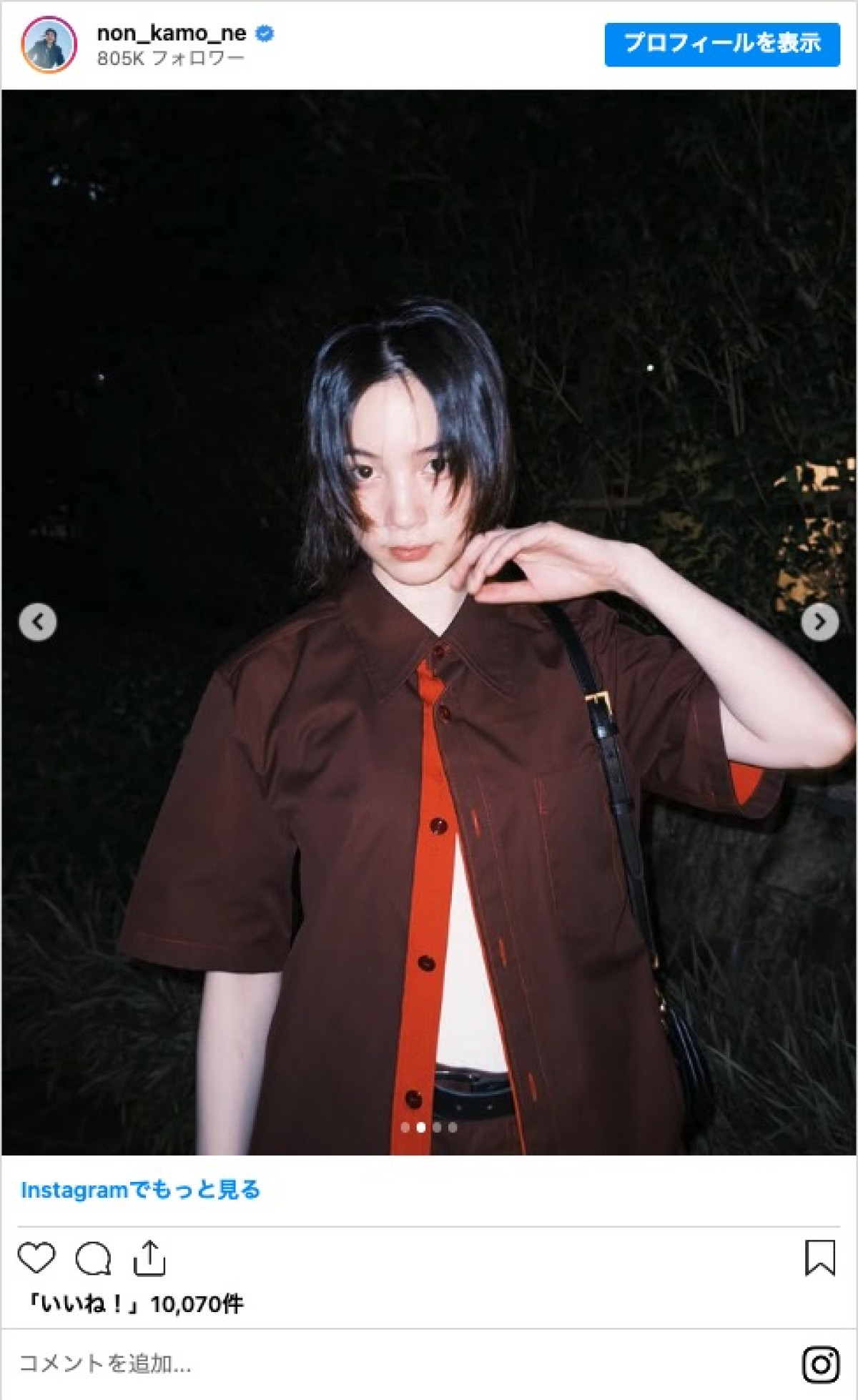 のん、「髪切った」と報告　黒髪ショートに「スッキリしてお似合い」