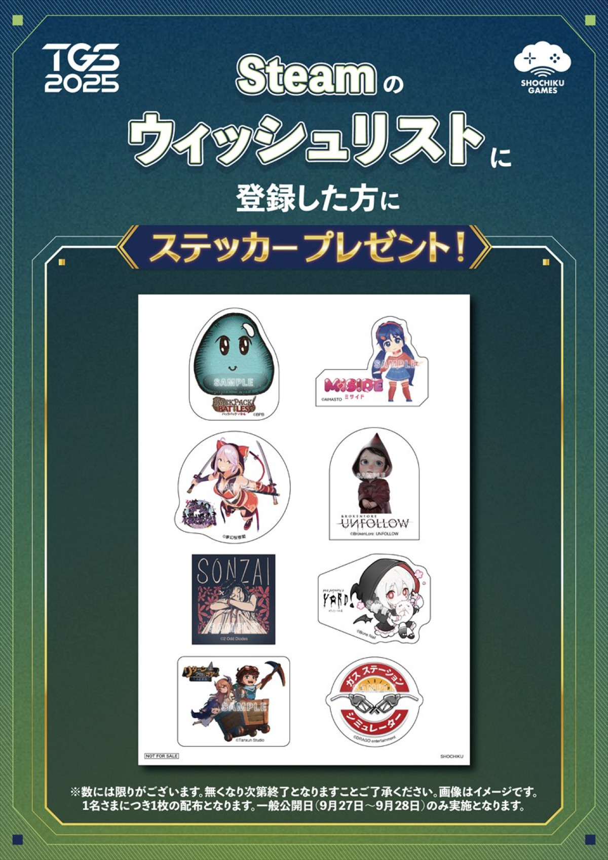 松竹ゲームズが東京ゲームショウへ初出展決定　日本語実装版『ガスステーションシミュレーター』など8タイトルが試遊可能