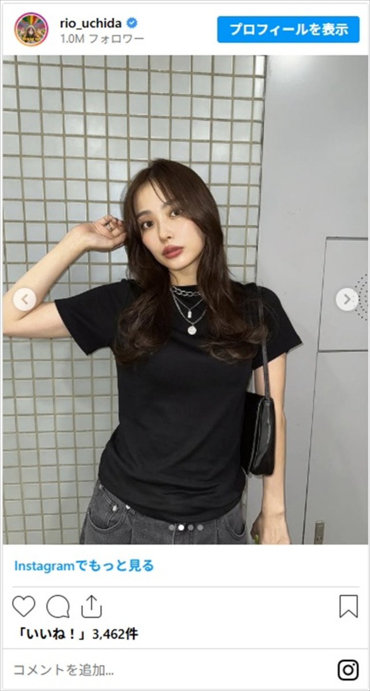 内田理央、秋っぽいヘアカラーにイメチェンし「全てがかわいい」「巻き髪が超お似合い」の声