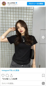内田理央、髪色を変えてイメチェン　※「内田理央」インスタグラム