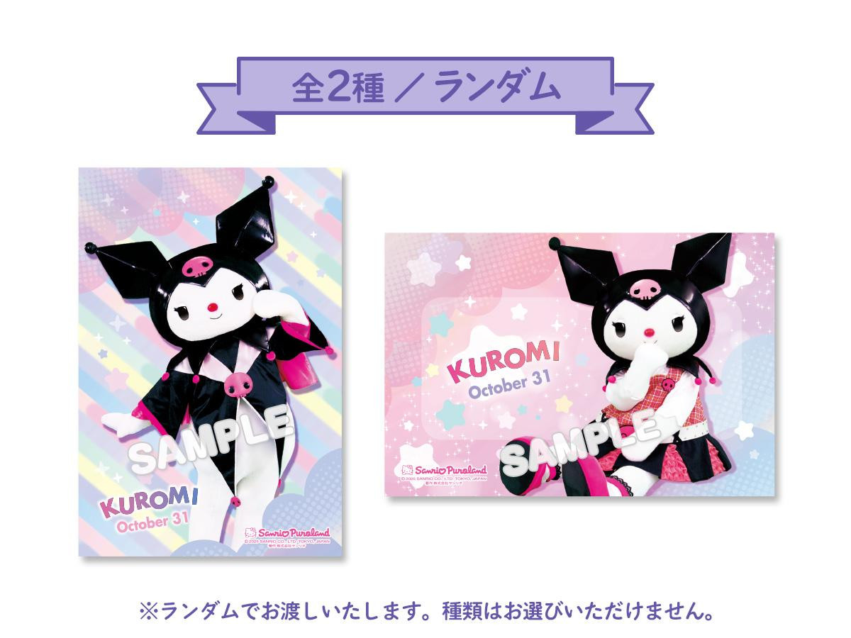 250925「My Melody＆Kuromi Anniversary Party」