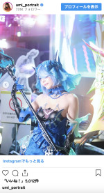 アクションRPG『デュエットナイトアビス』のキャラクター、アビスのコスプレを披露　※「東雲うみ」インスタグラム