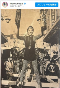 RIKACO、子どもの頃のお祭りショットがスタイル抜群と話題　※「RIKACO」インスタグラム