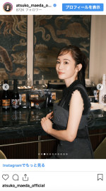 前田敦子、バーニーズ ニューヨーク銀座本店でのオフショットを披露　※「前田敦子」インスタグラム