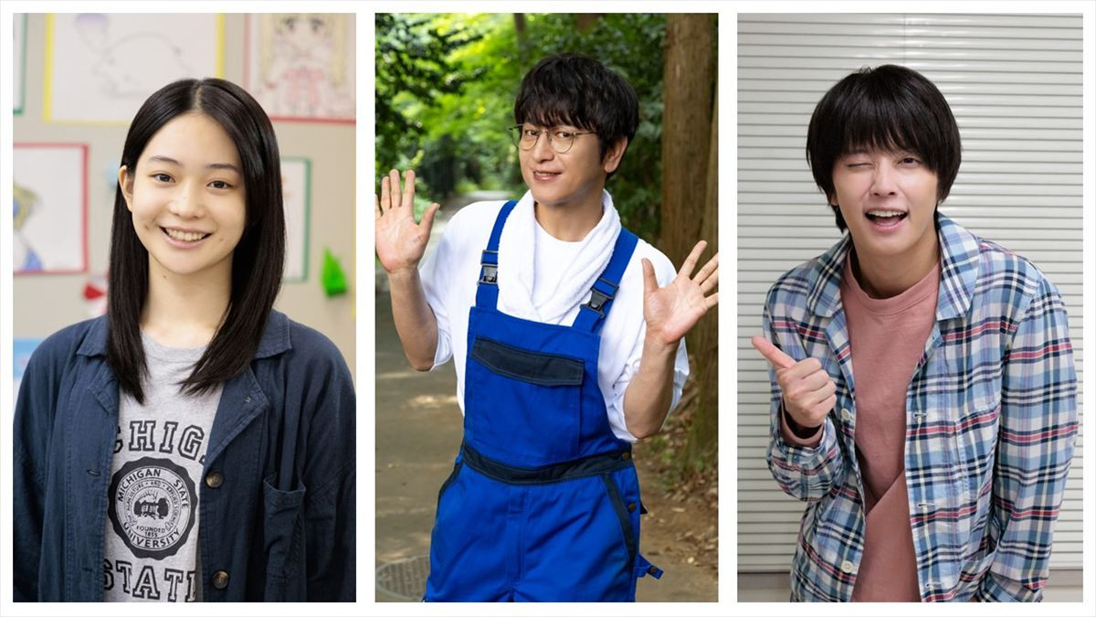 ドラマ『ぼくたちん家』クランクインを迎えた（左から）白鳥玉季、及川光博、手越祐也