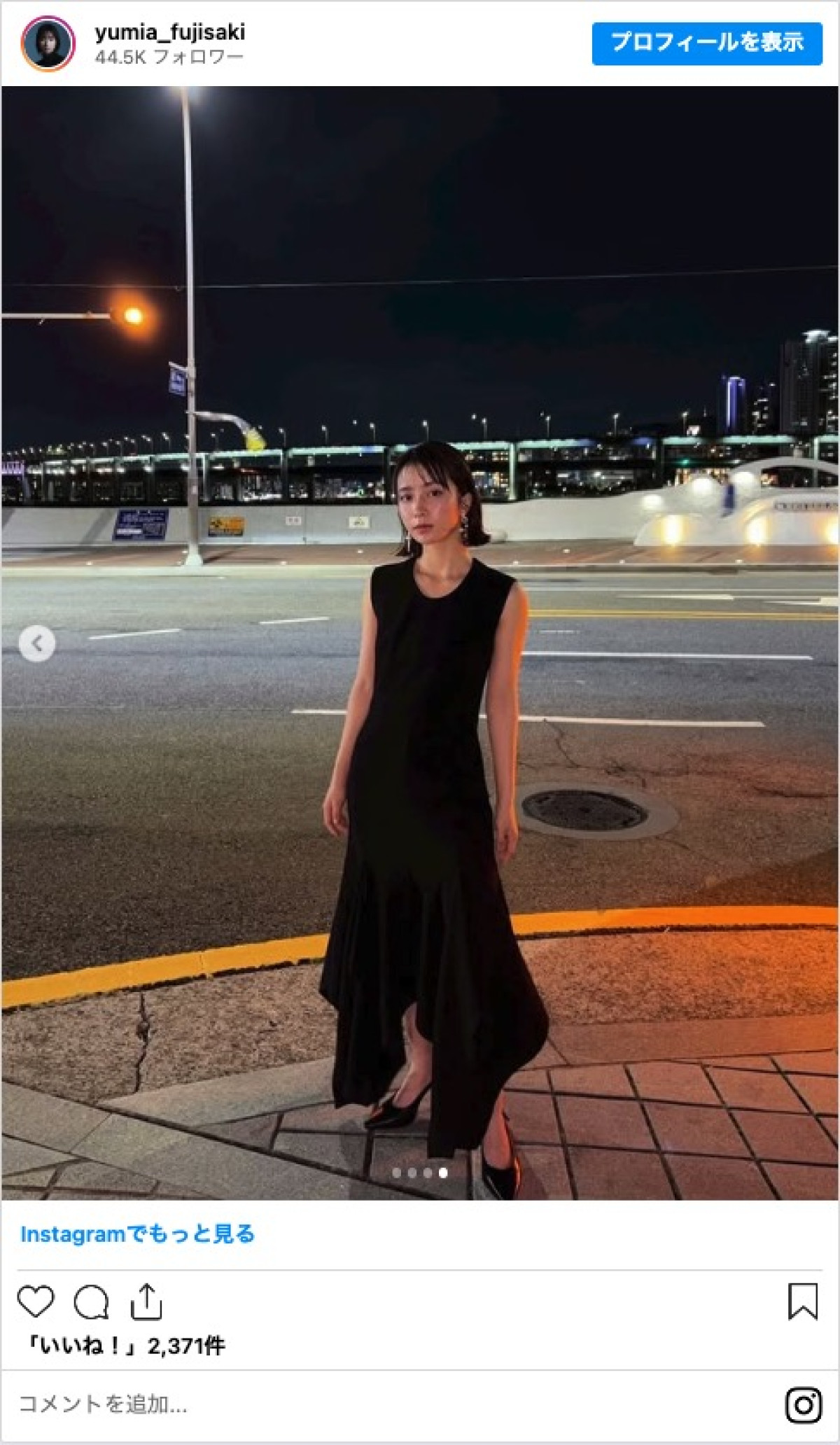 南沙良・出口夏希・齊藤京子ら、女優たちの華やかなドレス姿　“美脚”が際立つ衣装も