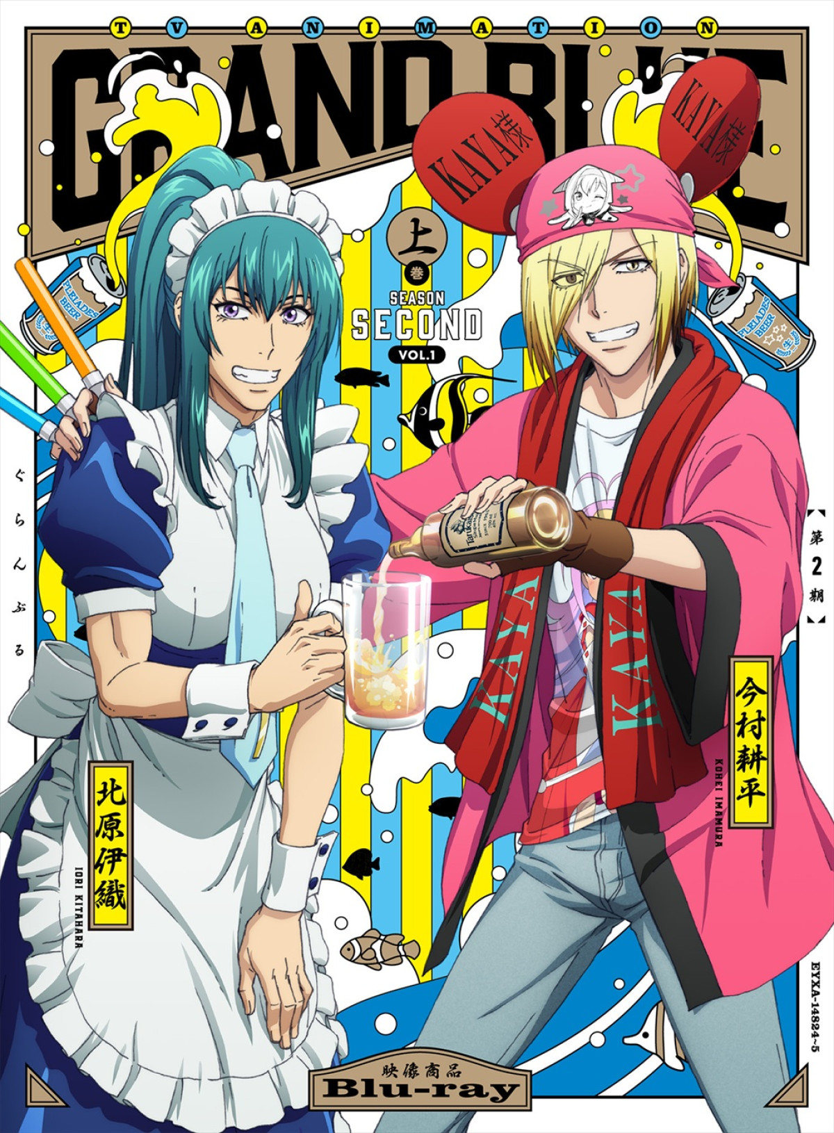 アニメ『ぐらんぶる』Season 3制作決定　舞台は初の海外・パラオ！