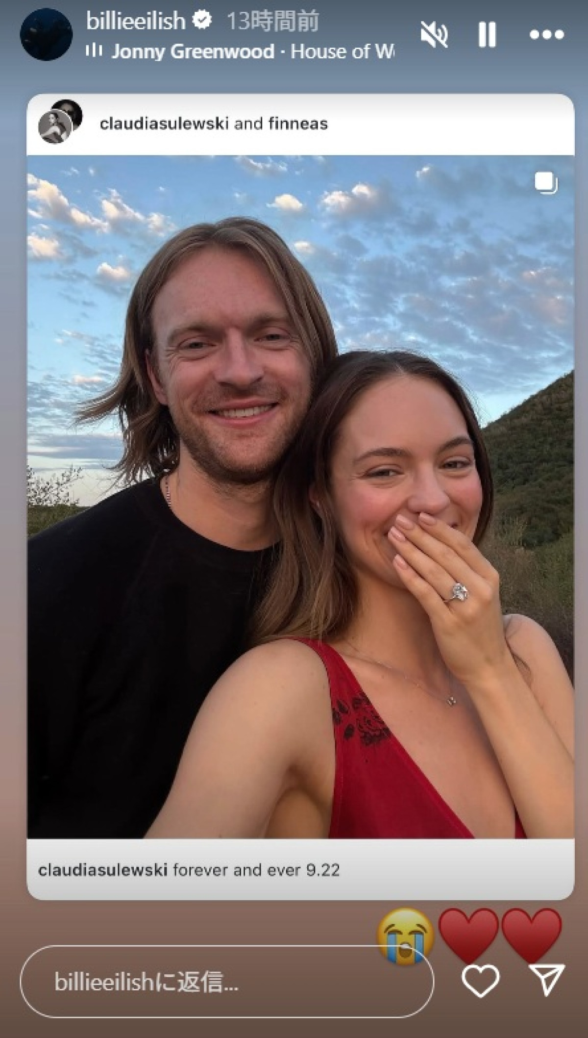ビリー・アイリッシュ、兄フィニアス・オコネルの婚約を祝福