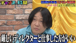 『チャンスの時間』（ABEMA）#331より