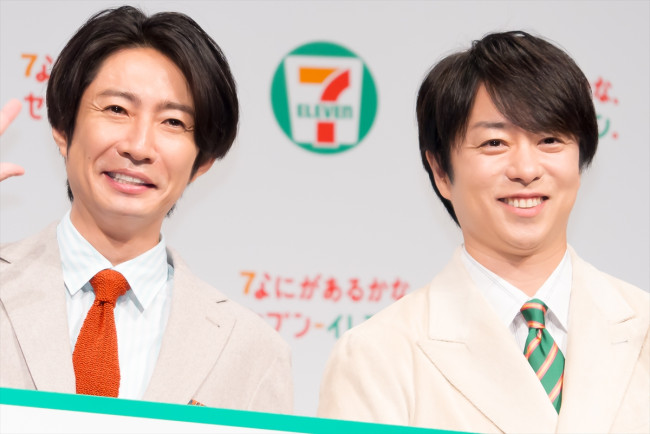 嵐・櫻井翔&相葉雅紀、「セブン-イレブン・ジャパン 新広告コミュニケーション発表会」に登場