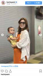 第2子妊娠中の蜂谷晏海、近影を披露　※「蜂谷晏海」インスタグラム